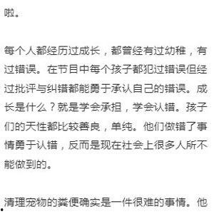 爆料小大人视频大全最新,最新爆料视频大全深度解析 第2张 爆料小大人视频大全最新,最新爆料视频大全深度解析 第2张