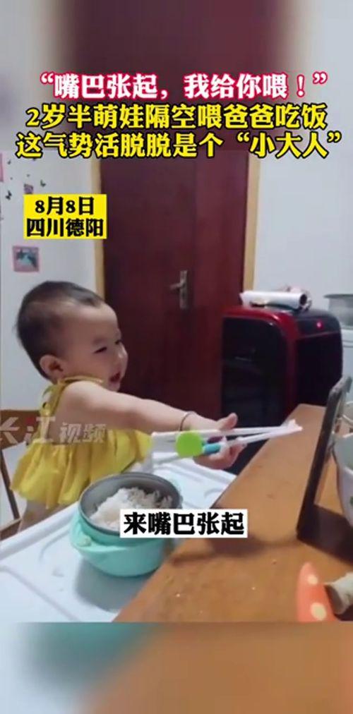 爆料小大人视频大全最新,最新爆料视频大全深度解析 第3张 爆料小大人视频大全最新,最新爆料视频大全深度解析 第3张