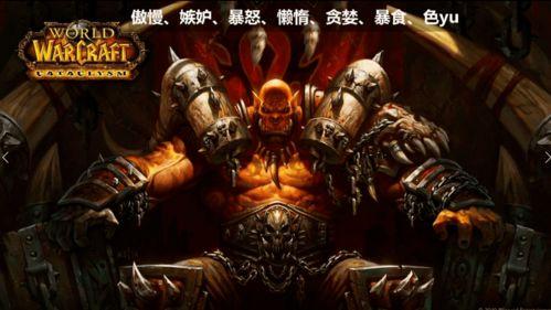 魔兽洪哥爆料视频大全,揭秘游戏幕后故事与精彩瞬间 第3张 魔兽洪哥爆料视频大全,揭秘游戏幕后故事与精彩瞬间 第3张
