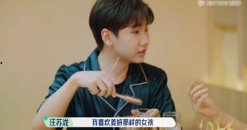 圈内爆料汪苏泷女儿照片,可爱模样引网友热议 第2张 圈内爆料汪苏泷女儿照片,可爱模样引网友热议 第2张