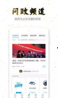 澎湃新闻律师爆料微博,揭秘微博背后的法律纠纷 第1张 澎湃新闻律师爆料微博,揭秘微博背后的法律纠纷 第1张