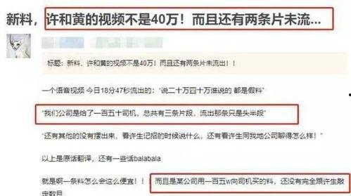 刘先生爆料唐山疫情视频,真实画面令人触目惊心  第2张