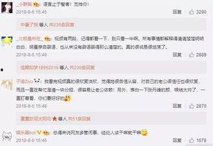 卓伟爆料实锤视频,卓伟实锤视频揭露娱乐圈惊人内幕 第2张 卓伟爆料实锤视频,卓伟实锤视频揭露娱乐圈惊人内幕 第2张