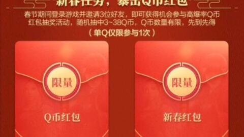 cfm钻石活动最新爆料,惊喜福利等你来拿！