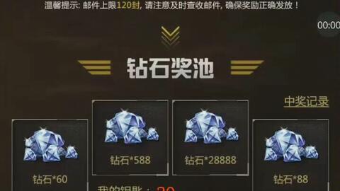 cfm钻石活动最新爆料,惊喜福利等你来拿! 第2张 cfm钻石活动最新爆料,惊喜福利等你来拿! 第2张