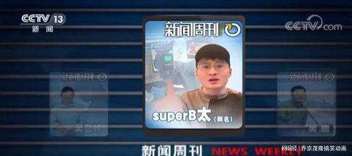 爆料抖音打假事件视频,揭秘网红产品真伪疑云