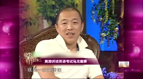 黄渤爆料李静视频,揭秘娱乐圈幕后风云