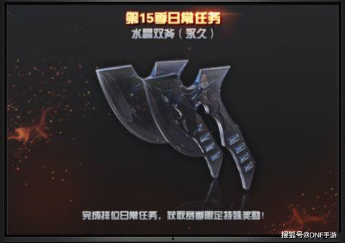 cf最新炼狱皮肤爆料,炫酷特效,燃爆战场! 第2张 cf最新炼狱皮肤爆料,炫酷特效,燃爆战场! 第2张