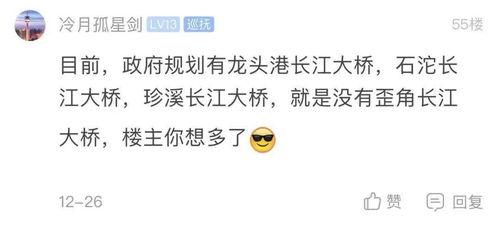 重庆网友最新爆料,揭秘某神秘事件背后真相  第3张