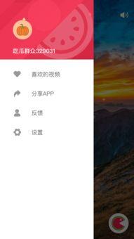 吃瓜官网免费视频,免费视频盛宴等你来享