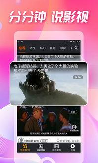 吃瓜官网免费视频,免费视频盛宴等你来享 第3张 吃瓜官网免费视频,免费视频盛宴等你来享 第3张