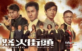 怒火街头2在线观看,复仇之路,正义再起 第3张 怒火街头2在线观看,复仇之路,正义再起 第3张
