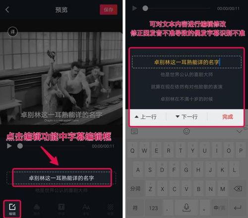 抖音怎么投稿爆料的视频,轻松实现热门爆红！  第3张