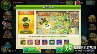 六一僵尸爆料视频在线观看,惊悚揭秘，带你领略恐怖世界  第1张