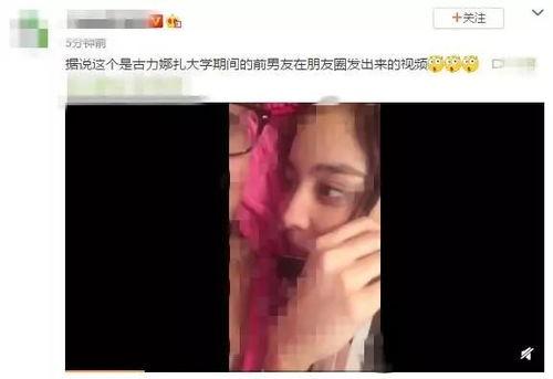 爆料前男友的视频在哪看,前男友私密视频曝光，观看途径大揭秘！  第2张