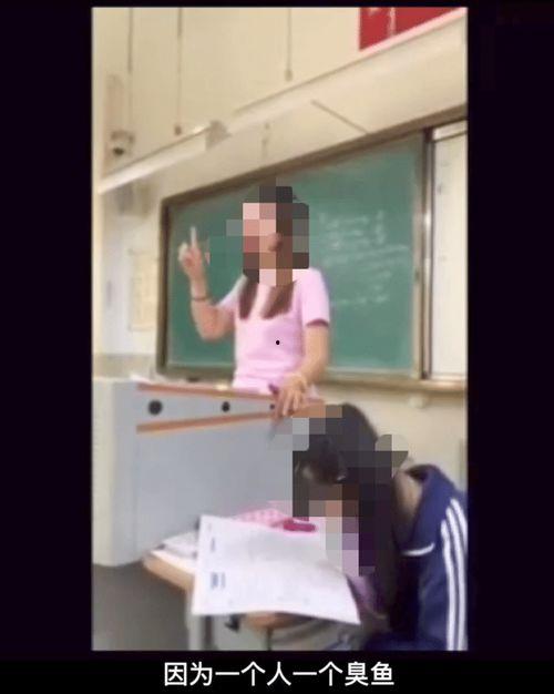 最新爆料女老师的视频播放,真相背后引发热议 第2张 最新爆料女老师的视频播放,真相背后引发热议 第2张