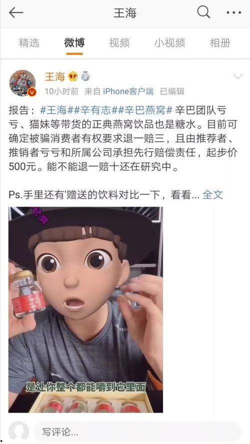 爆料辛巴的女孩视频,揭秘背后惊人真相 第3张 爆料辛巴的女孩视频,揭秘背后惊人真相 第3张