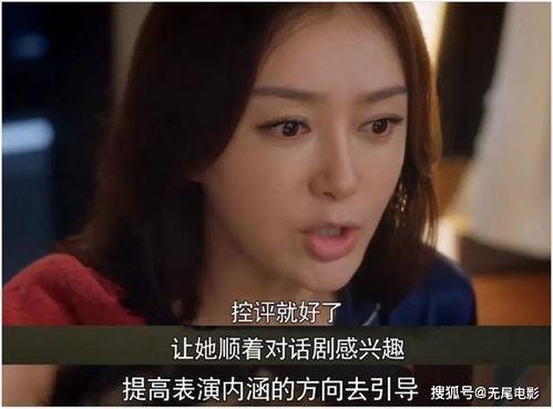 娱乐圈吃瓜集合,揭秘明星幕后故事与八卦传闻 第3张 娱乐圈吃瓜集合,揭秘明星幕后故事与八卦传闻 第3张