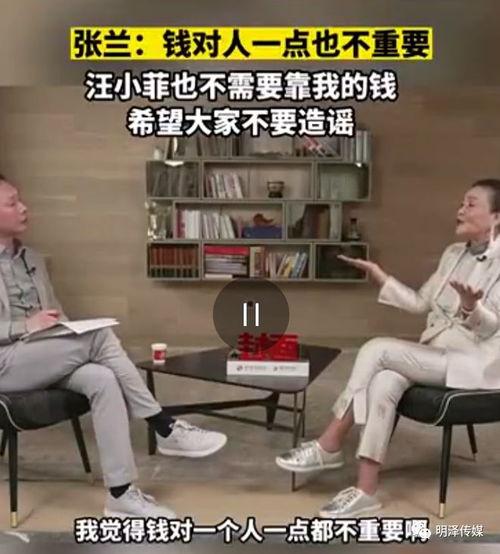张兰助理爆料了吗视频在线观看,揭秘幕后真相