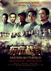 东方连续剧在线观看,在线观看，穿越时空的奇幻之旅