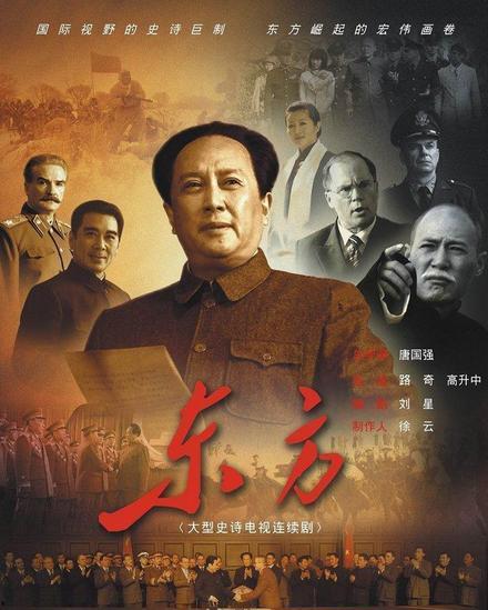 东方连续剧在线观看,在线观看，穿越时空的奇幻之旅  第3张