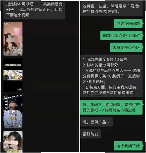 搞笑短视频新闻爆料大全,笑料百出！搞笑短视频新闻爆料大全盘点  第2张