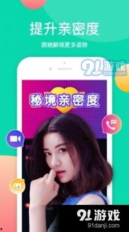 米鸭闺蜜爆料视频下载,独家幕后花絮大公开  第2张