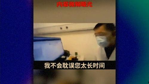 飞哥爆料假酒事件视频,假酒事件视频曝光,真相令人震惊! 第2张 飞哥爆料假酒事件视频,假酒事件视频曝光,真相令人震惊! 第2张