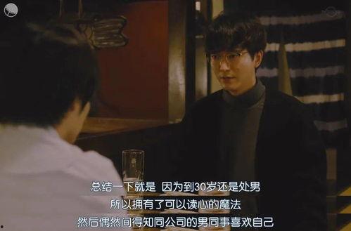 三生爆料娱乐圈文读心吃瓜,娱乐圈读心吃瓜，揭秘明星背后的秘密  第3张