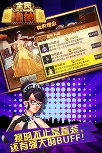 玩家爆料雀神视频下载,揭秘热门棋牌游戏幕后精彩瞬间