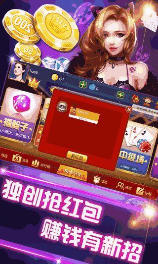 玩家爆料雀神视频下载,揭秘热门棋牌游戏幕后精彩瞬间 第2张 玩家爆料雀神视频下载,揭秘热门棋牌游戏幕后精彩瞬间 第2张