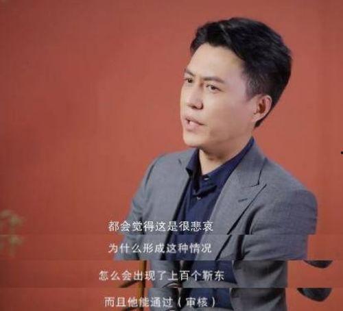 圈内爆料靳东是谁啊视频,圈内爆料视频揭示惊人真相  第2张