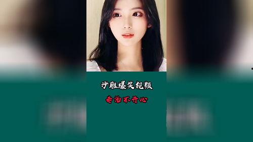 喜剧视频爆料大全最新版,笑料横生，欢乐无限，最新版盘点来袭！  第2张