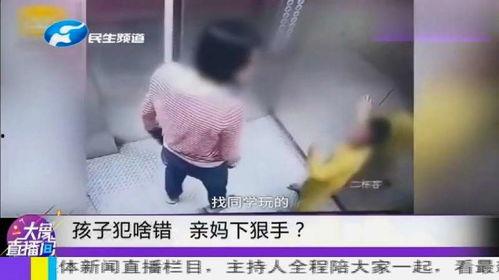 孩子打架爆料视频,孩子打架视频引发关注  第2张