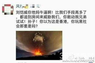贵州记者爆料出轨新闻,真相令人咋舌！