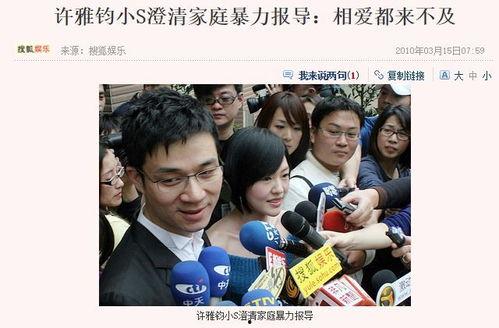 贵州记者爆料出轨新闻,真相令人咋舌！  第2张