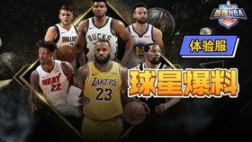 最强nba球星爆料最新,最强球星独家爆料，新赛季风云再起！