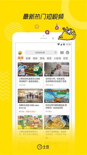 设计师小龙爆料视频下载,独家爆料视频幕后制作全解析