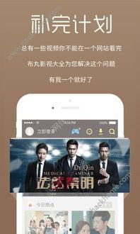 设计师小龙爆料视频下载,独家爆料视频幕后制作全解析  第3张