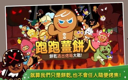 姜饼人最新爆料,娱乐圈最新重磅爆料大起底  第2张