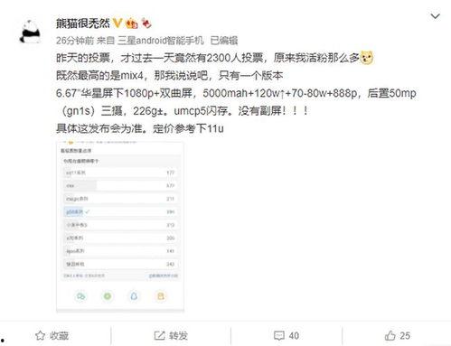 盘点那些爆料视频是真的吗,爆料视频真伪大起底  第3张