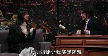 黄璐爆料视频,娱乐圈背后的惊人真相