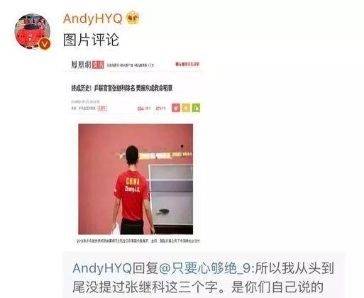 天涯爆料娱乐圈真假,真假难辨，揭秘明星幕后真相  第3张