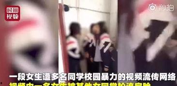 开封头条小三爆料事件视频,真相与舆论的漩涡  第2张