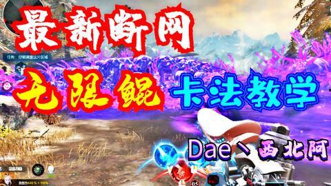 逆战魔鲲最新爆料,神秘海洋生物即将登陆战场！  第3张