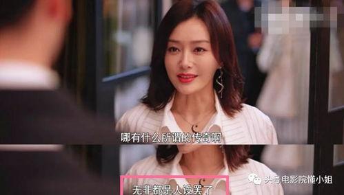 吃瓜娱乐圈四字女星,瓜田李下，星光璀璨的幕后故事  第2张