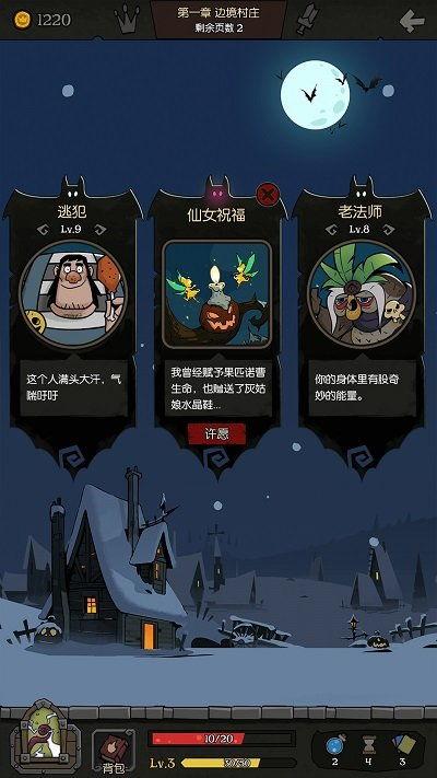 月圆之夜最新版本爆料攻略,揭秘神秘副本与强力角色  第3张