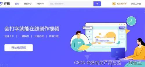 创作视频爆料软件有哪些,探索创作背后的秘密