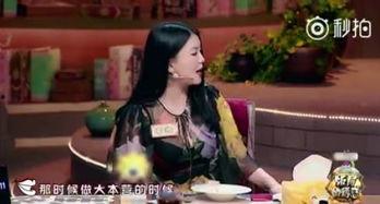私家爆料明星是谁呀视频,私家爆料视频曝光的神秘明星身份  第3张