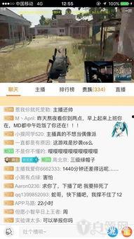 棍儿哥视频爆料网站大全,一网打尽热门爆料平台